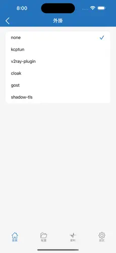 手机梯子免费版android下载效果预览图